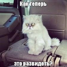 “Наташи” уже не те