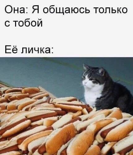 Немного мемчиков. Для взрослых. Часть 15