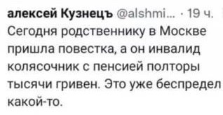 Жителей Ямала терроризируют смс-угрозами