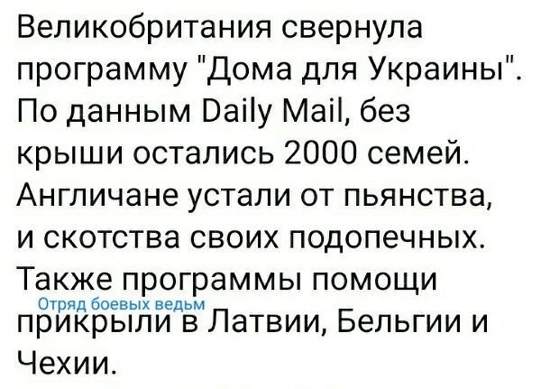 Неизвестные подожгли приют для украинских беженцев в Германии