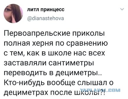 Картинки и мемы, всем хороших выходных
