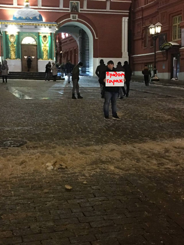 Москва. Сегодня