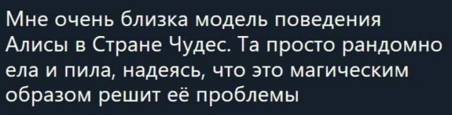 Немного картинок для настроения - 137