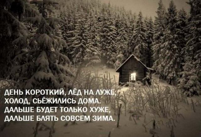 Картинки и мемы для настроения - 119