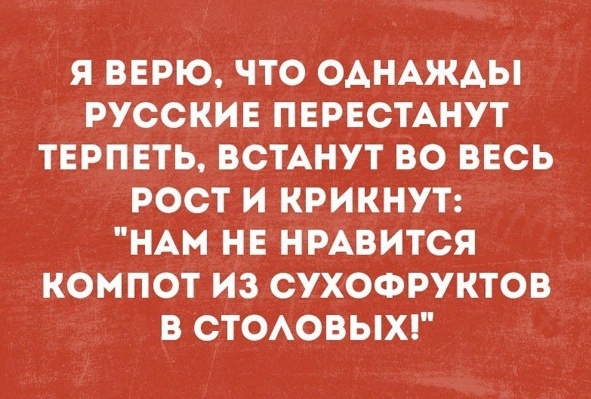 Всю работу не переработаешь