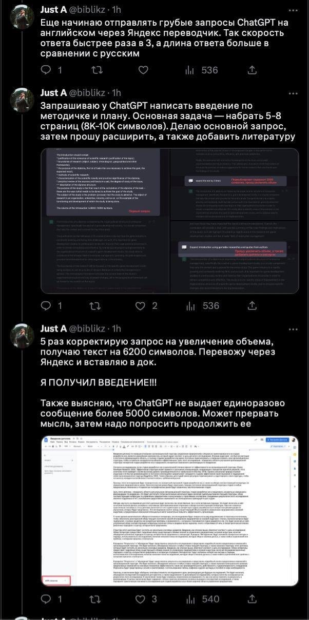 Выпускник написал диплом за сутки при помощи нейросети ChatGPT и успешно защитил его