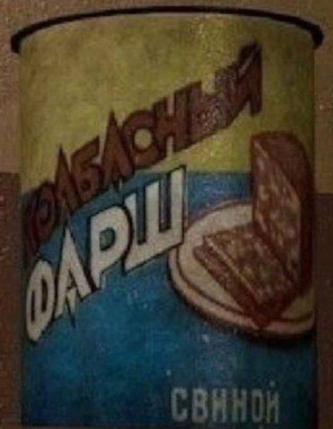 Приднестровье больше не Молдова. Начинается?