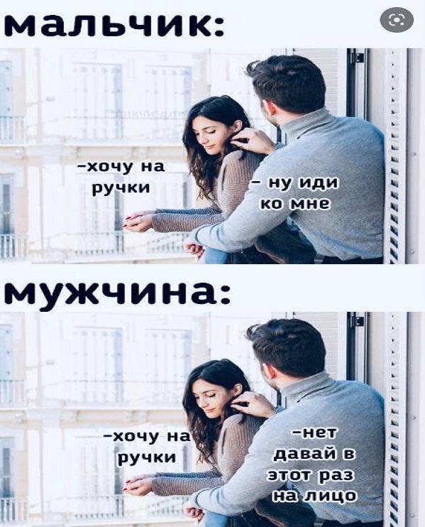 Картинки и мемы, всем хороших выходных