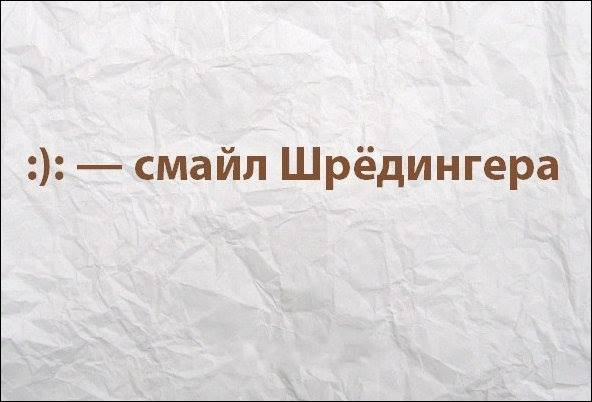 Фарш из баянов