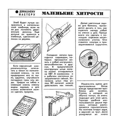 О как