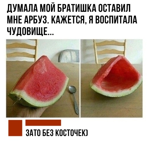 Картинки и мемы, всем хороших выходных