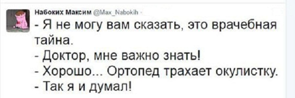 Картинки и мемы, всем хороших выходных