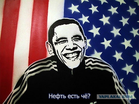 Путин против Обамы