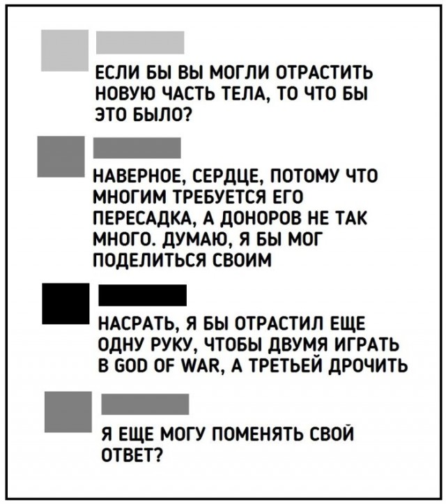 Картинки и мемы, всяко разно - 183