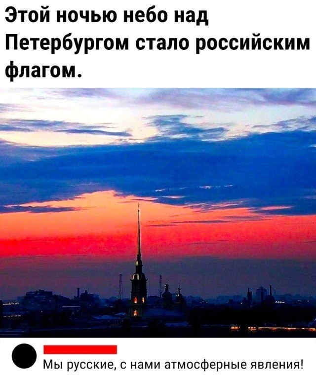 Нуштош 01.07.2023