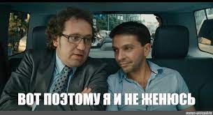 Что хотела, то и получила⁠⁠