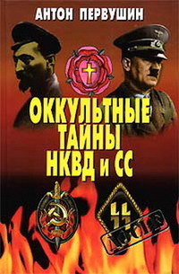 У гроба Папы Иоанна Павла II