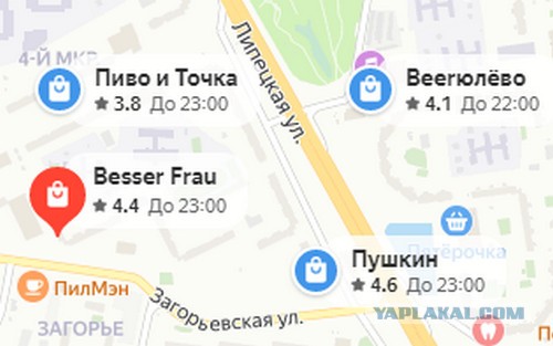 16 юморных вывесок на грани фола, мимо которых точно нельзя пройти, не посмеявшись
