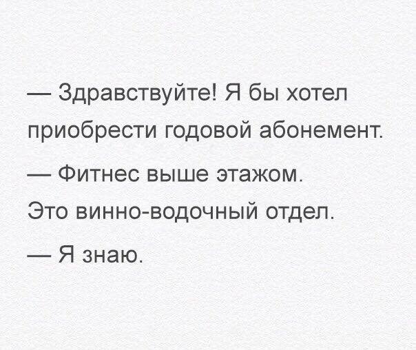 Картинки и тексты улыбательные