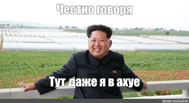 Ким Чен Ына внесли в базу сайта «Миротворец» за «покушение на суверенитет и территориальную целостность Украины»