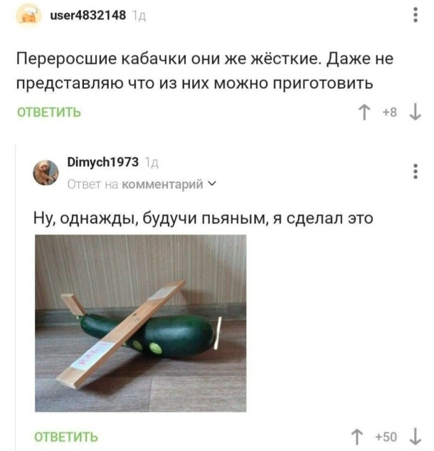 Для настроения картинки и буквы