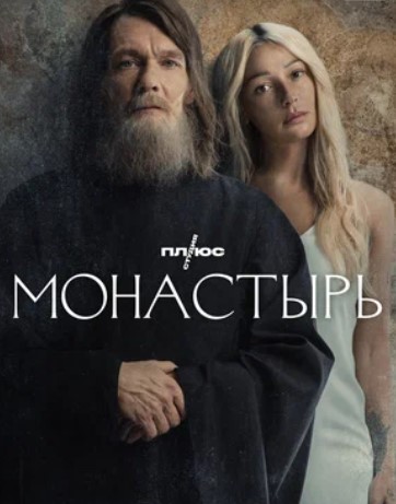 Тернистый путь любви. Лит.конкурс "Пятак"