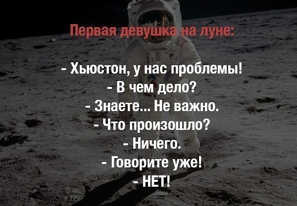Факты о космосе, от которых становится не по себе