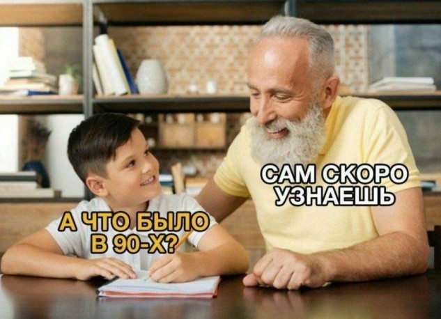 Не очень адекватный юмор