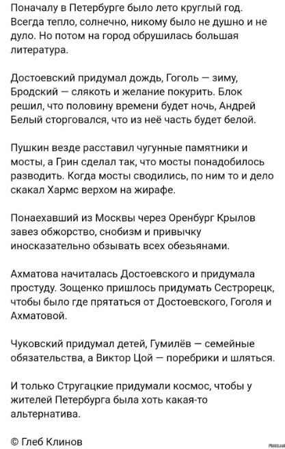 Дело было вечером, выпить было нечего 2