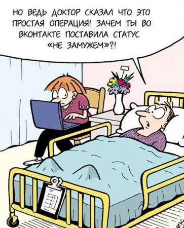 Шойгу, Герасимов, где баяны?
