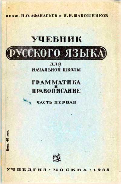Фото с погибшего бука