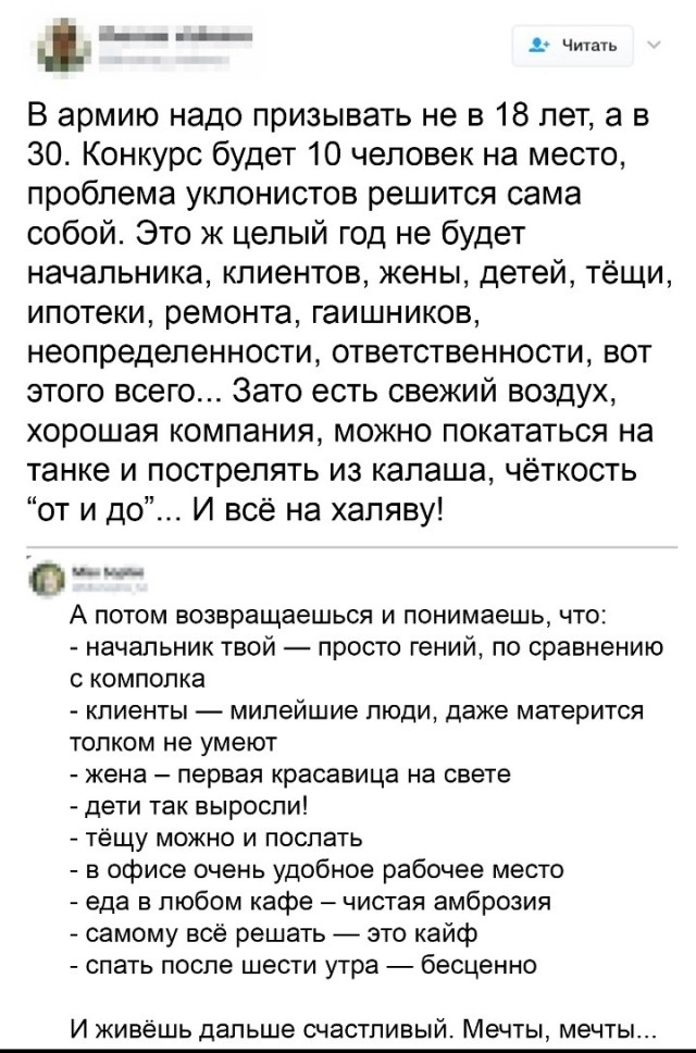 Всего понемногу. От 26.01.24