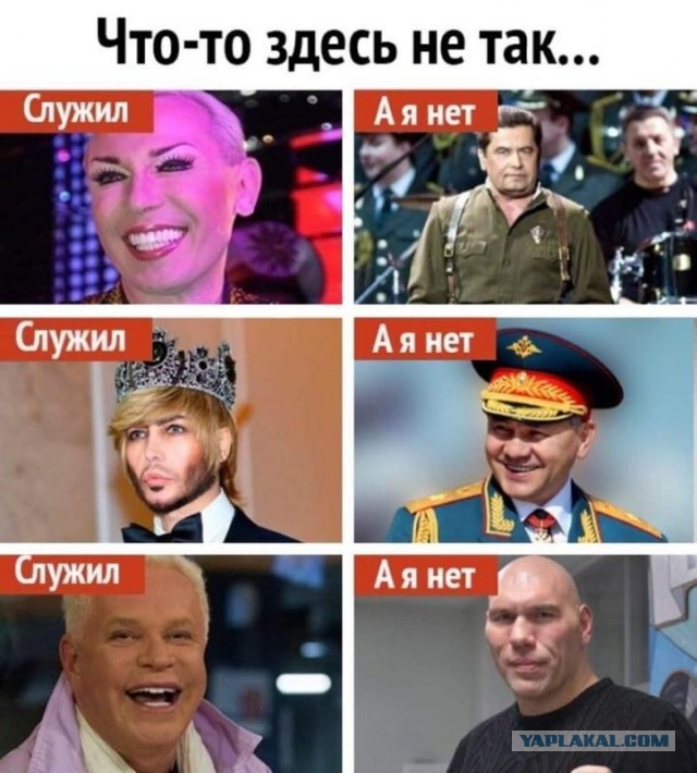 Сегодня в офисах и конторах поздравляли
