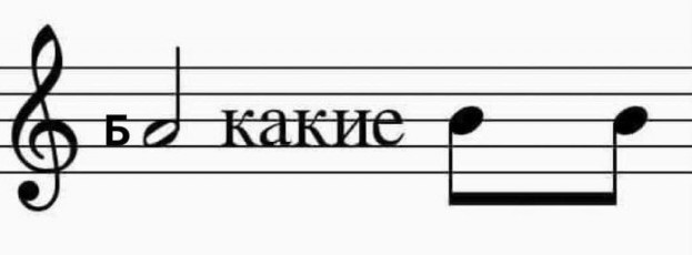 Маленькая пятница 6 марта