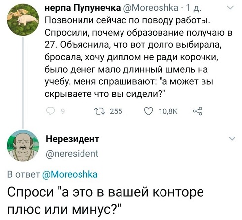 Все мужики одинаковые