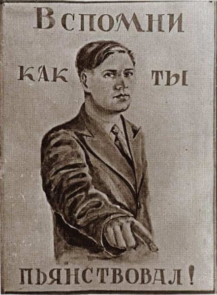 Плакаты, афиши, реклама и их истории