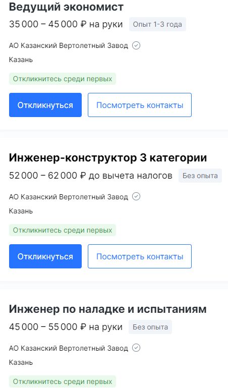 Средняя зарплата в России составляет 73 тыс. рублей, — премьер РФ Михаил Мишустин
