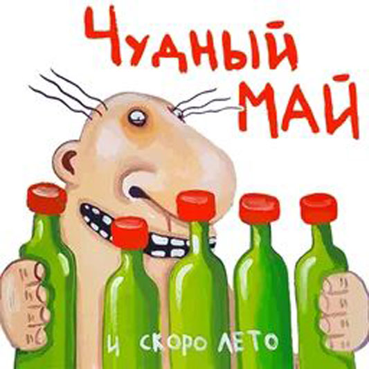 Прикольные и просто красивые картинки 07.05.2024