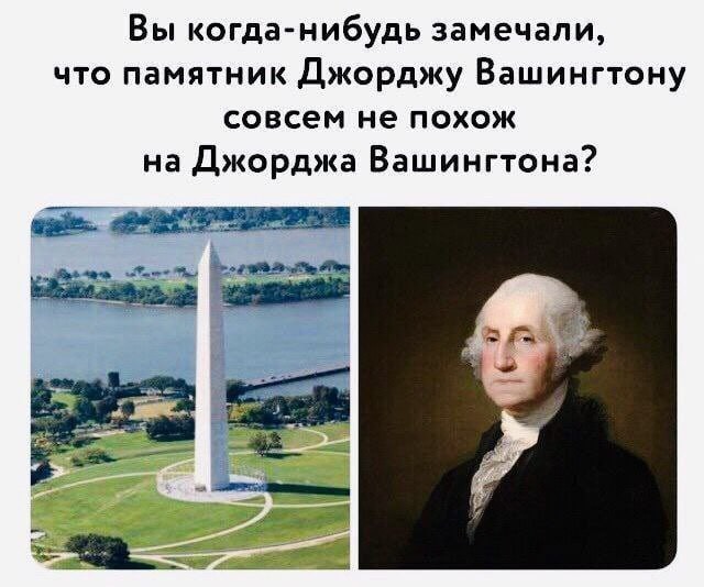 Нуштош 30.05.2024