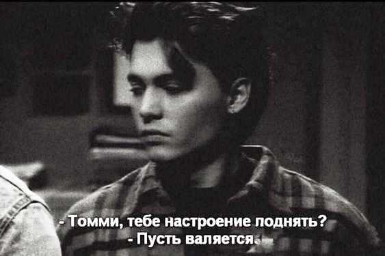 С днюхой, Капитан!