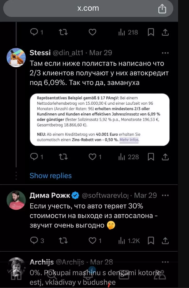Ключевая ставка в РФ вошла в число самых высоких в мире