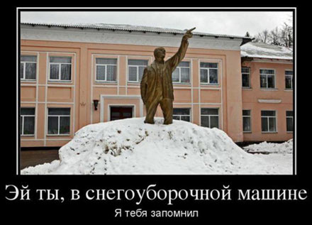 Новая неделя - новые баяны