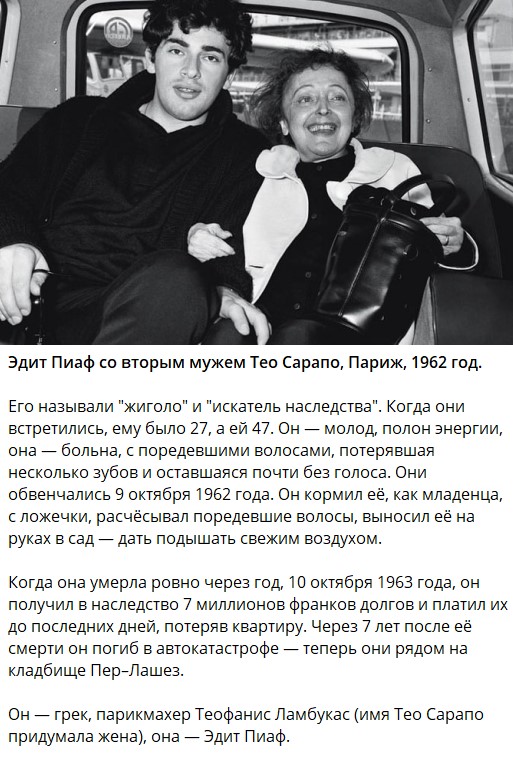 Небольшая подборка истрических фото (13.08.)