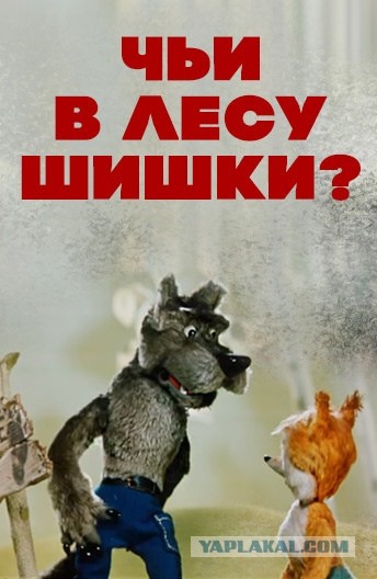 Сходил блть за ягодой