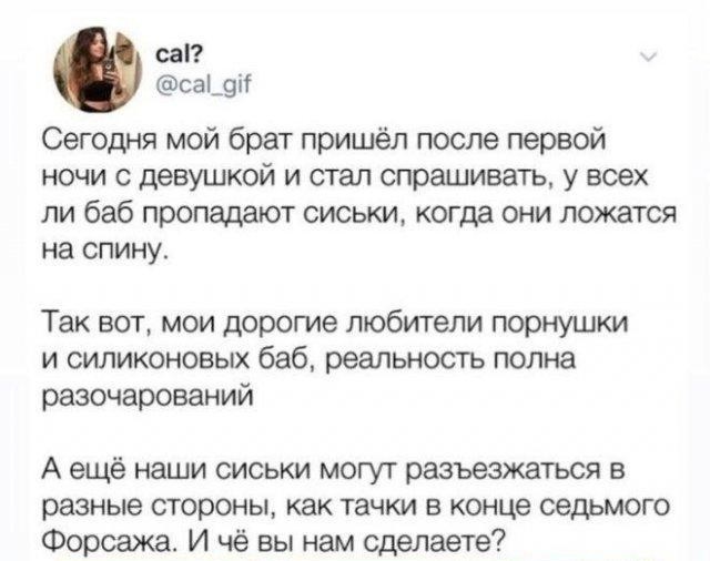 Завалялось тут случайно немного забавных картинок