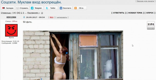 На балконе