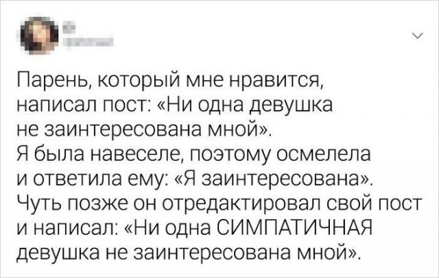 Весёлые картинки 2