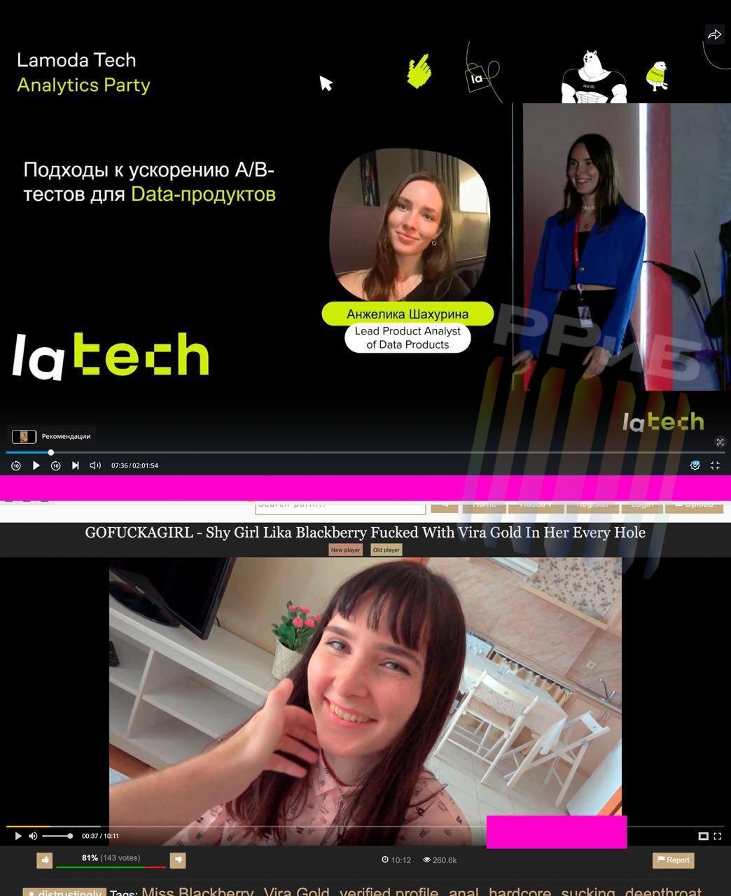 Тимлид отдела Lamoda Tech стала порноактрисой под ником Lika Blackberry