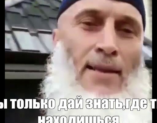 Плетение языком