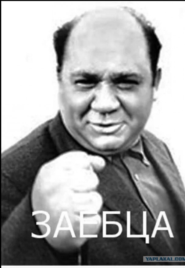 "На, нах*й, уе*ал! Давай, давай, е*ашь его!"